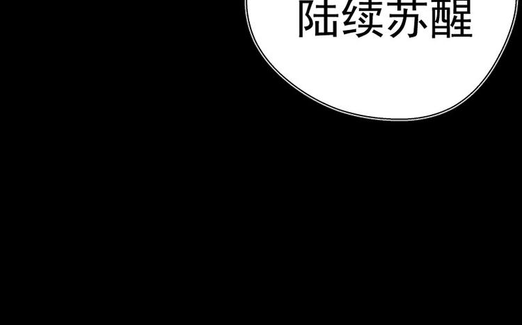 第107话 魔器的作用157