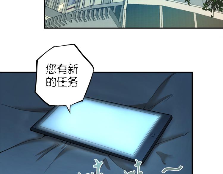 第8话 新角色？新任务？57