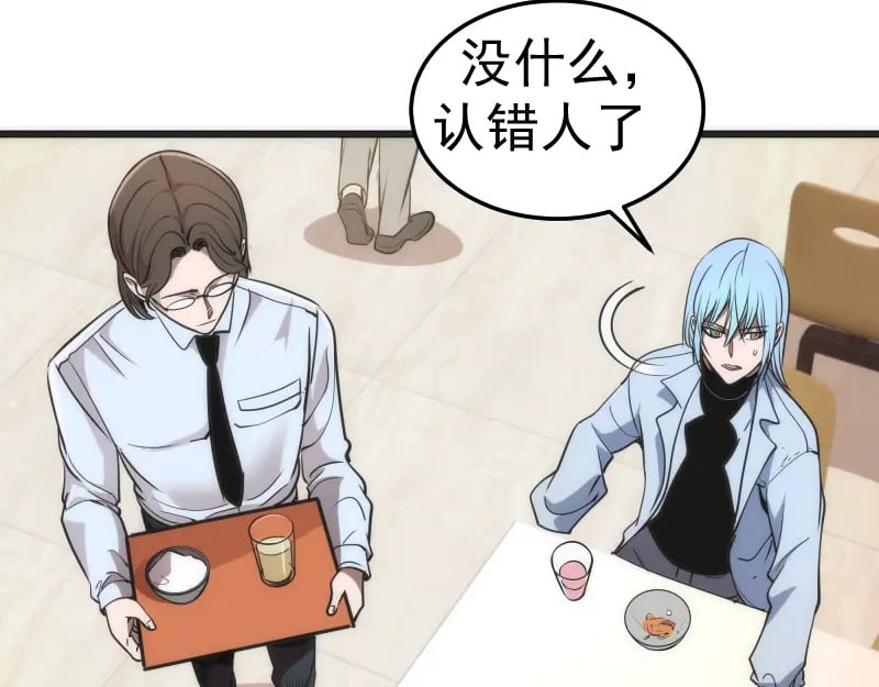 第241话 食堂70