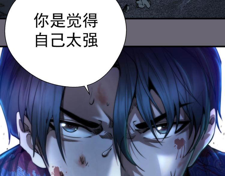 第89话 拖延战术66