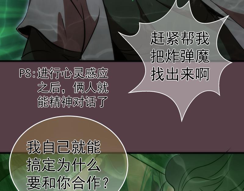 第197话 孙驭干的实力121