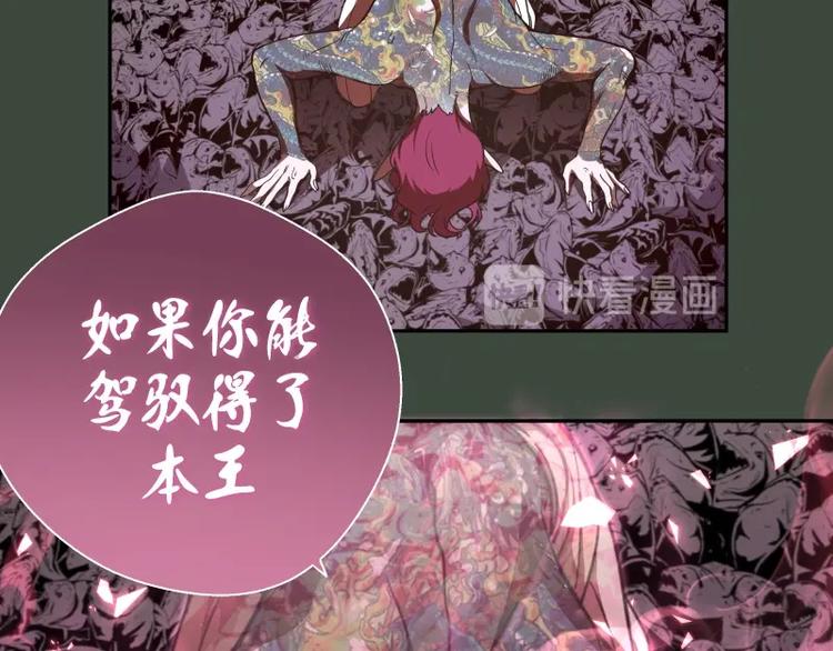 第57话 心灵呼唤！104