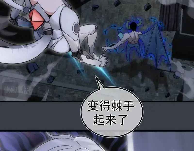 第249话 谈判？83