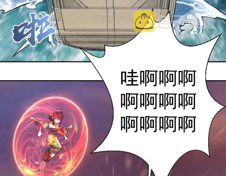 第54话 现世形态！63