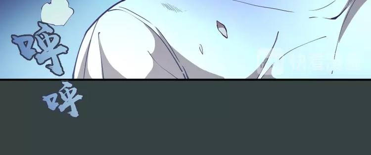 第33话 消失的能力！30