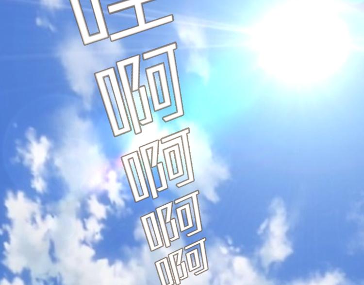 第89话 拖延战术140