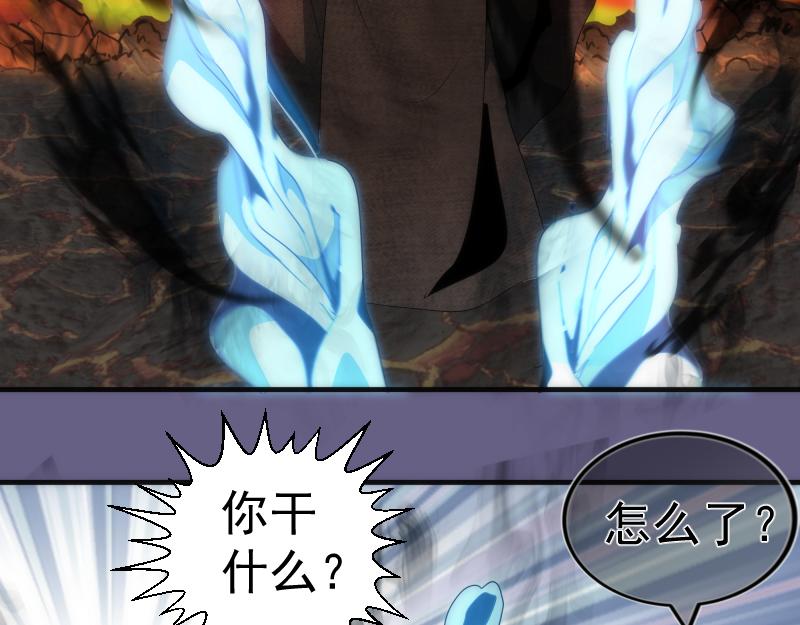 第179话 新的容器72