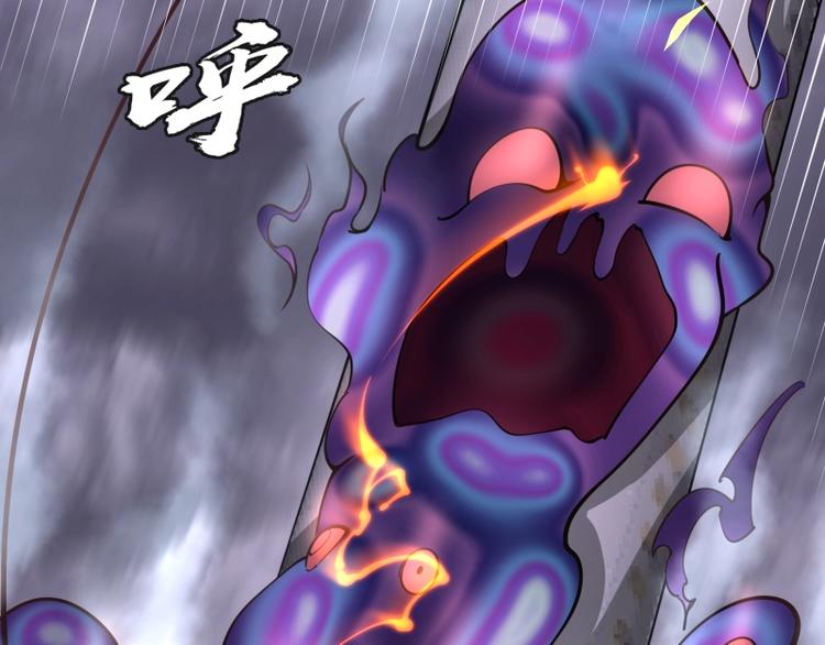 第35话 单手的威力！101