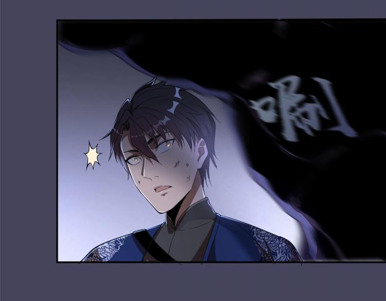 第43话 双修法师VS双头尸王99