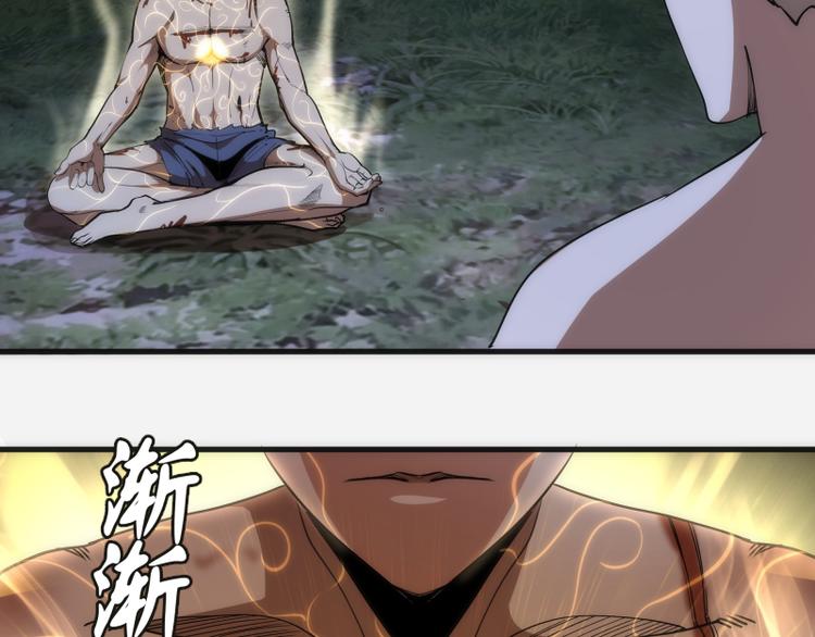 第96话 激光毒龙钻43