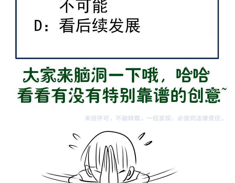 第155话 隐藏的真相163