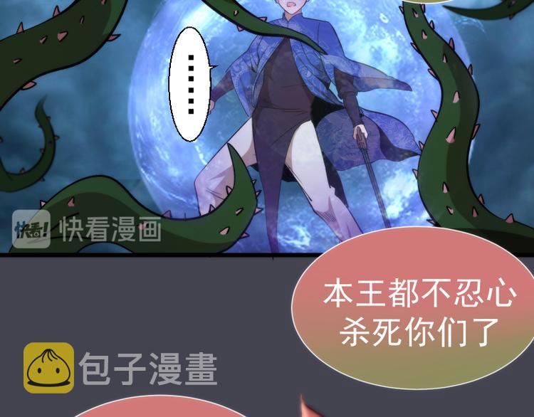 第85话 孙驭干的承诺9