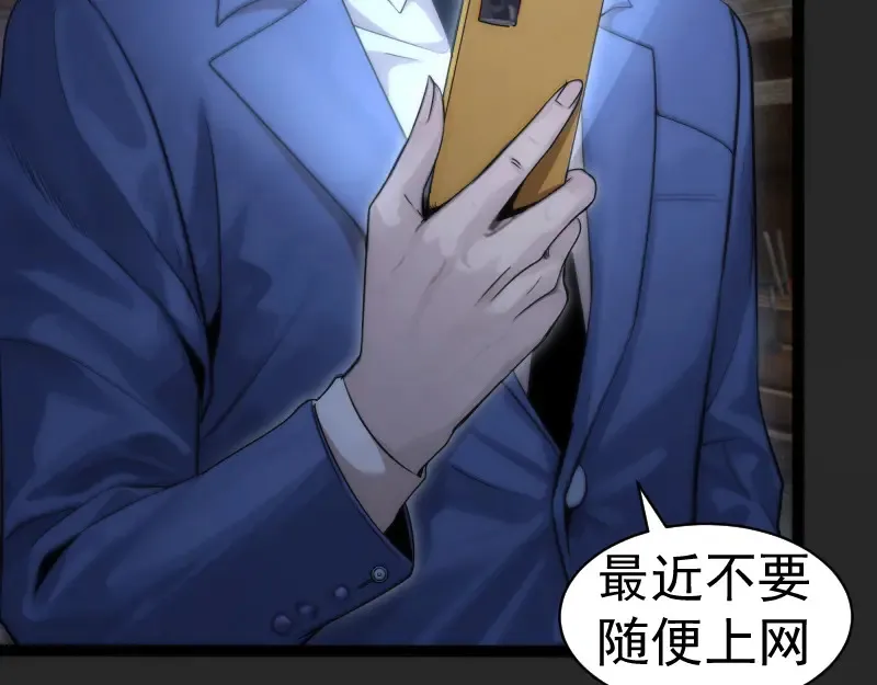 第265话 变故72