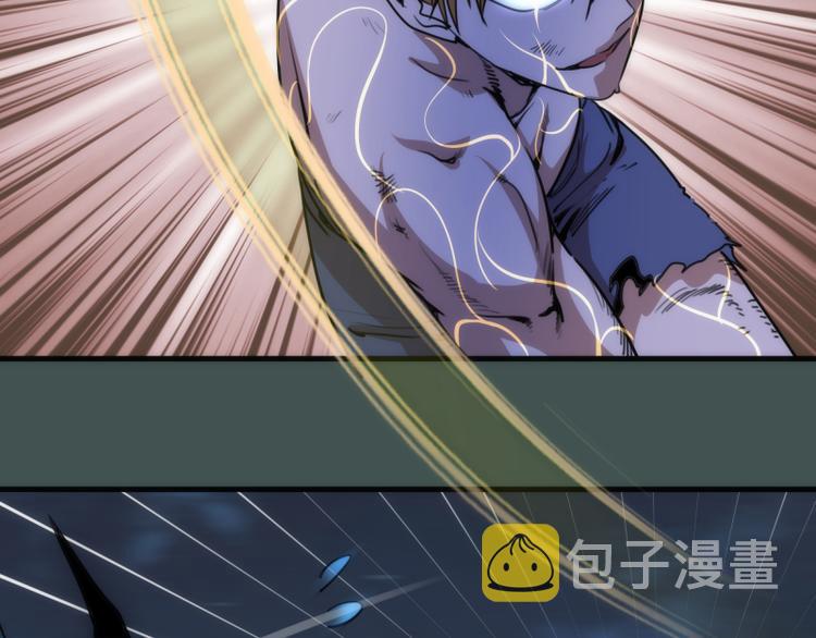 第103话 出其不意123