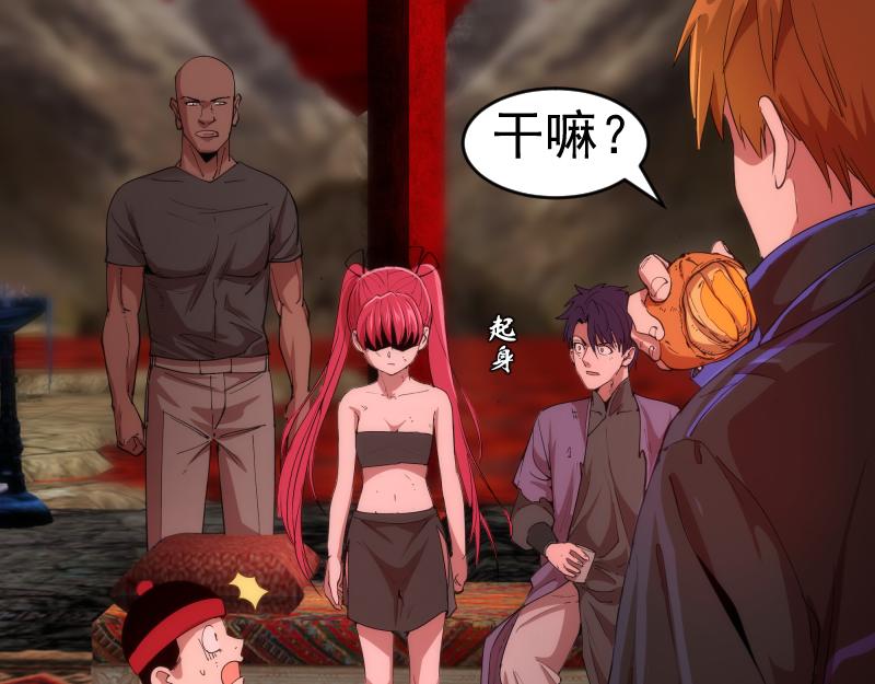 第207话 深入敌后88