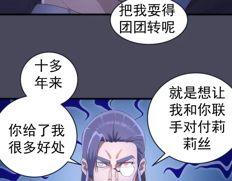 233话 深海救援10