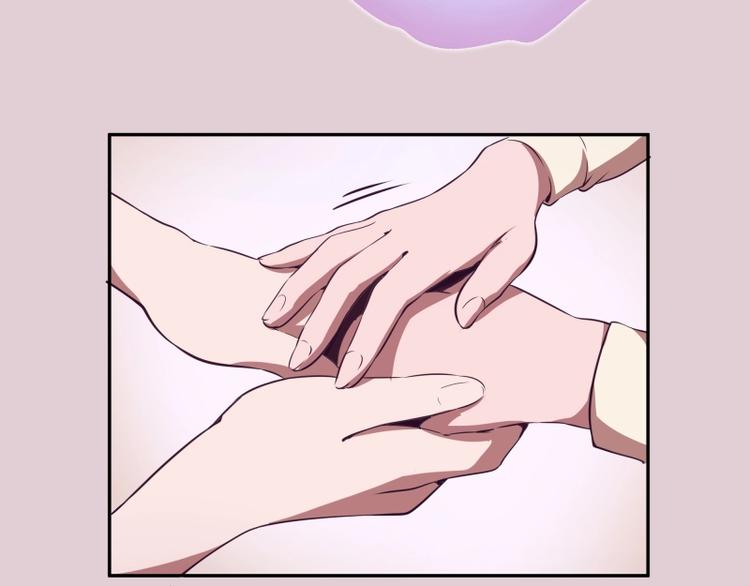 第40话 舒苗遇难！62