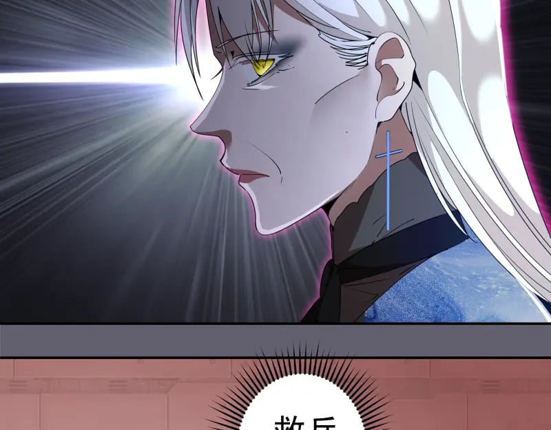 234话 六维意识体17
