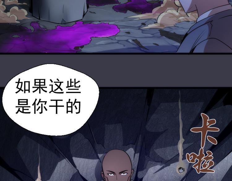 第119话 知识就是力量142