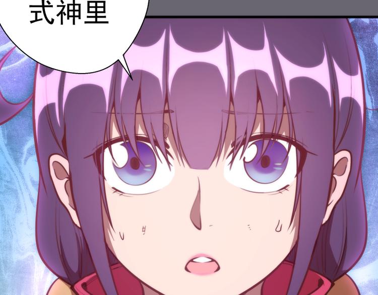 第89话 拖延战术48