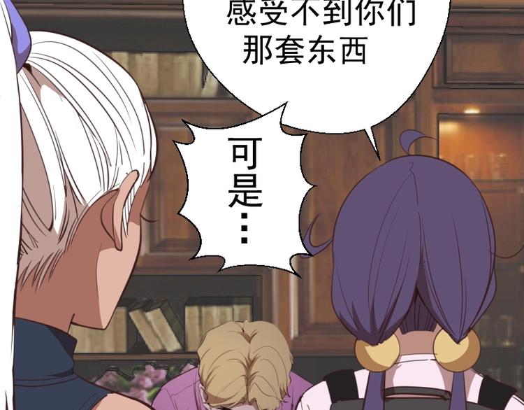 第44话 以身试险！96