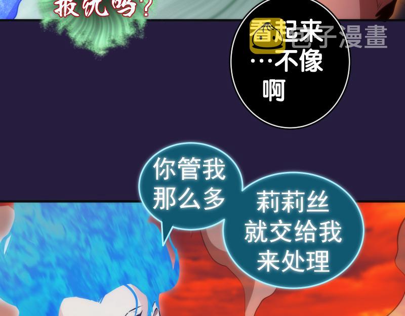 第189话 告白92