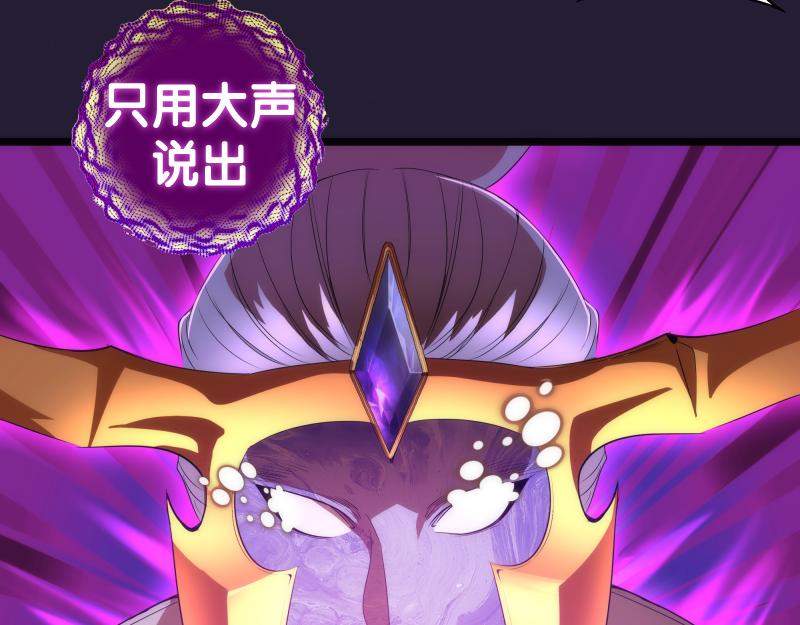 第172话 紫莹竞技场51