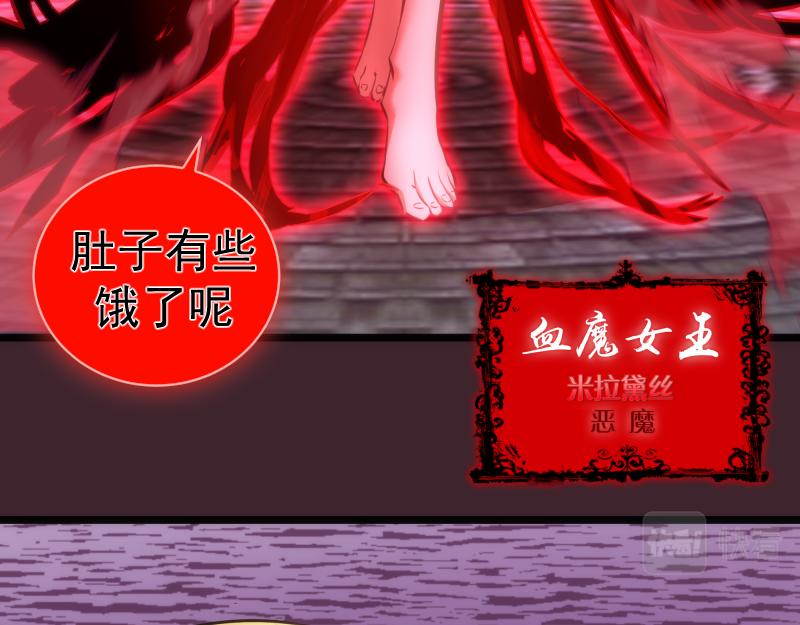 第166话 敌方战力44
