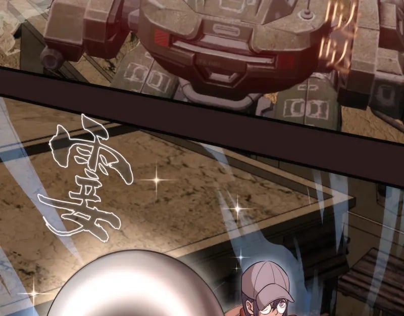 第243话 幻影之翼82