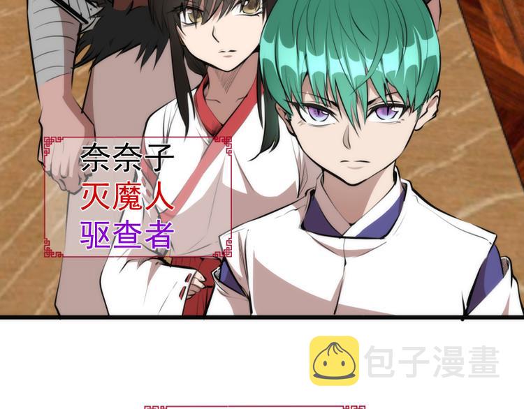 第113话 专精提交108