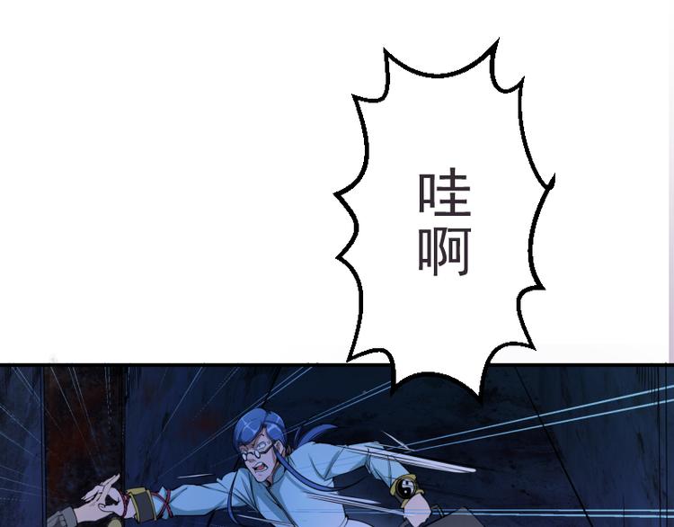 第2话 和我捉迷藏？82