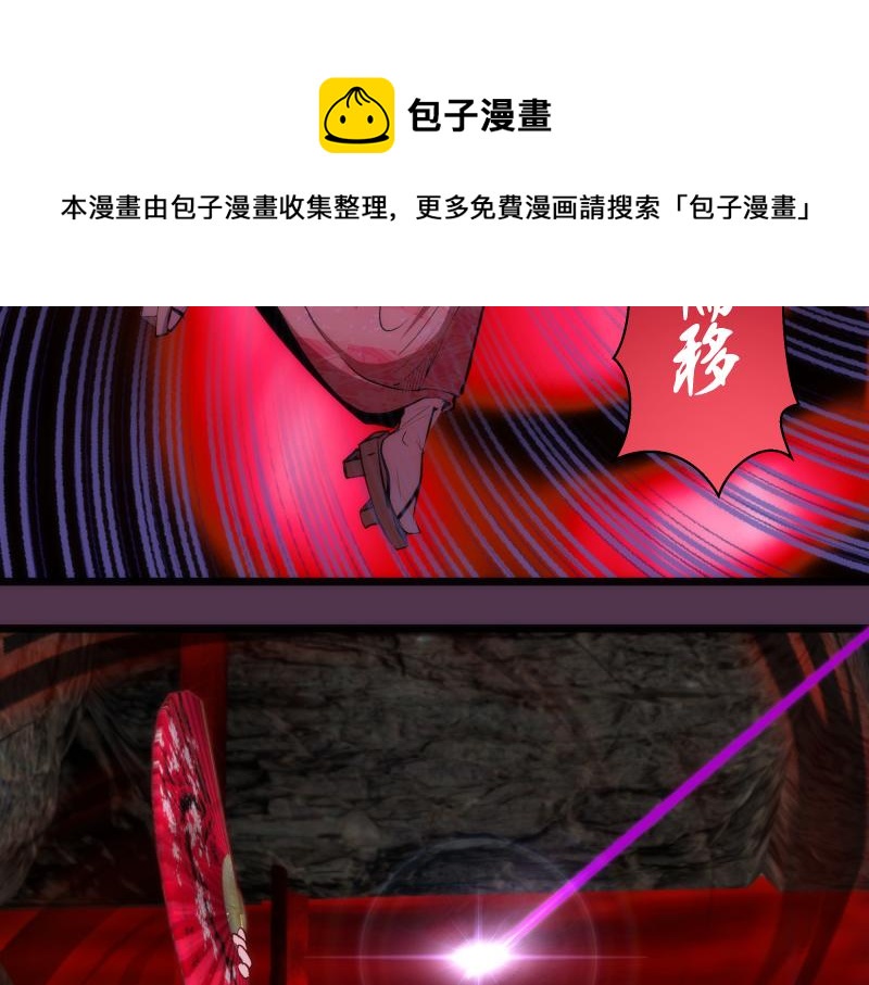 第167话 降临16