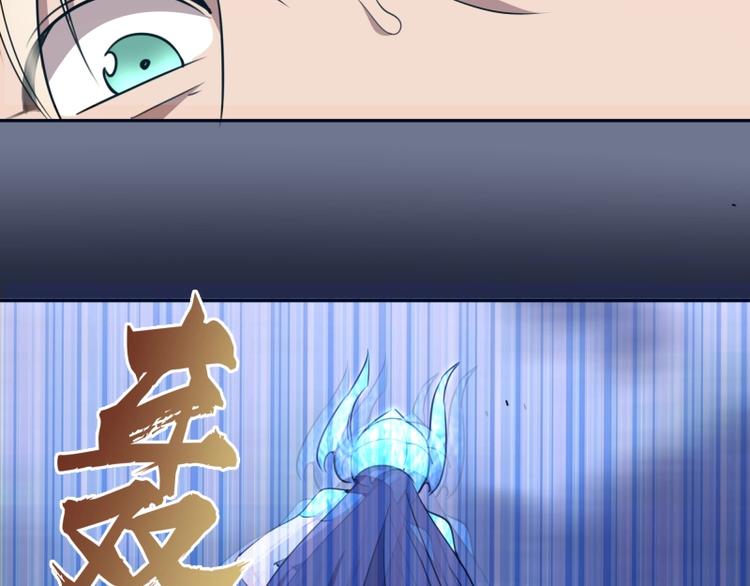 第65话 体内之神附身！157
