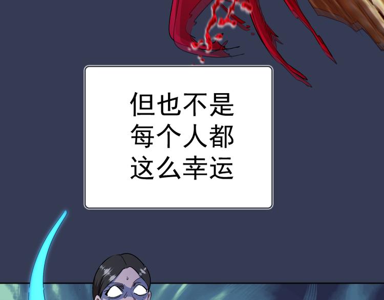 第125话 人鬼情22