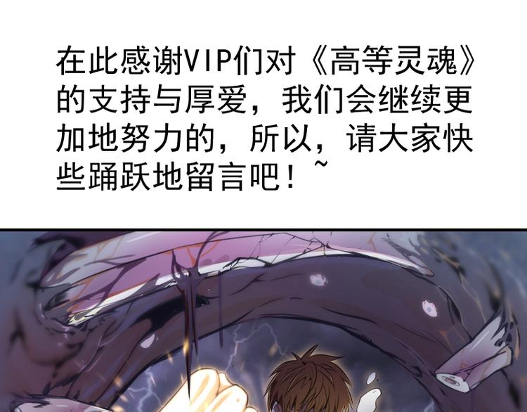 第85话 孙驭干的承诺178