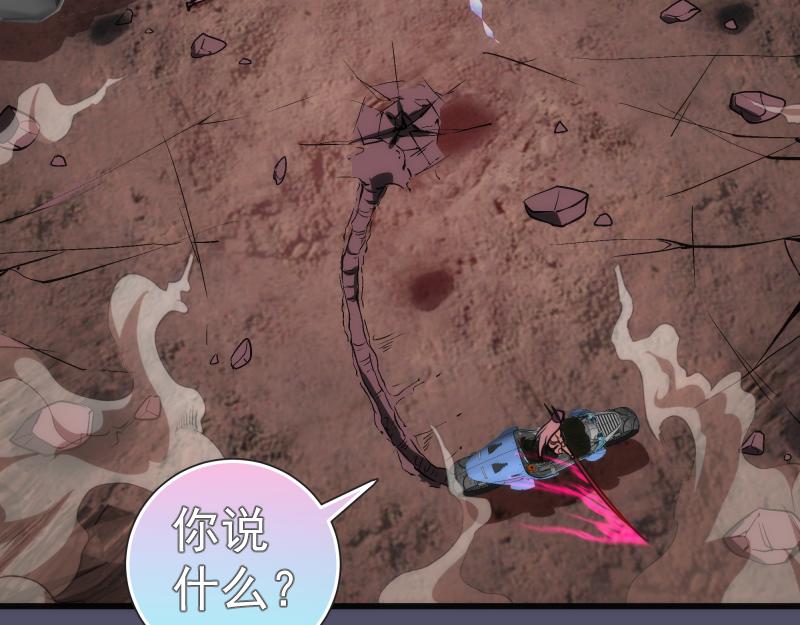 第195话 交易89