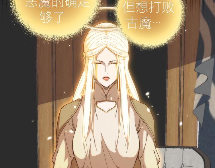 第110话 蒋乘风的课题115