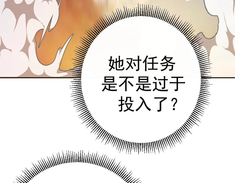 第52话 洪祖现身！78