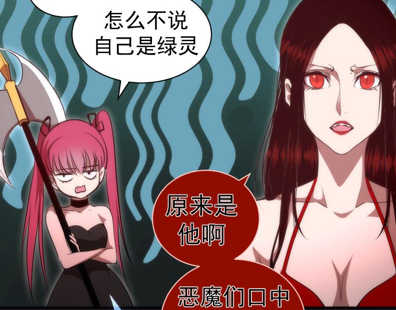 第190话 宏树登场116