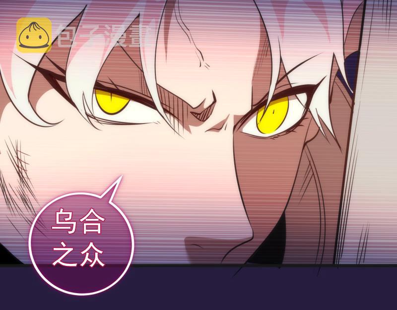 第188话 闯入者99
