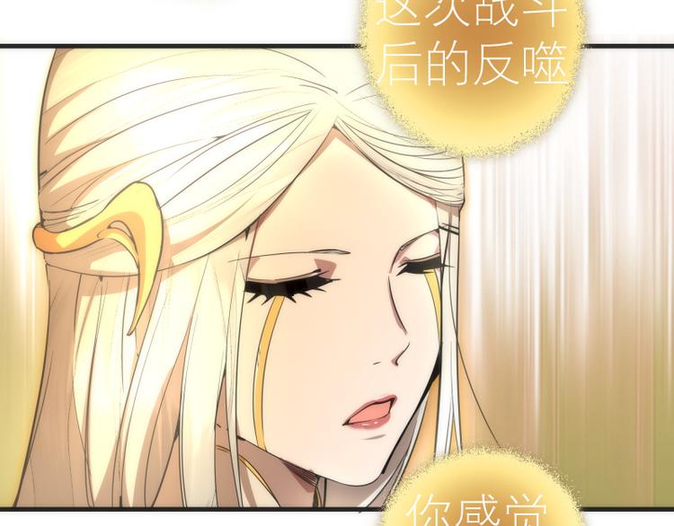 第110话 蒋乘风的课题74