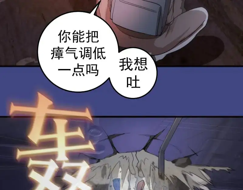 第254话 没时间陪你玩55