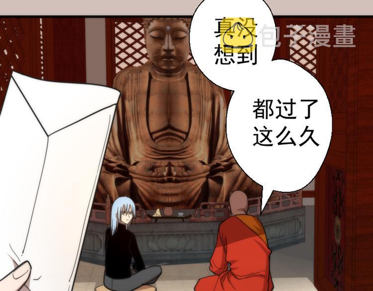 第108话 大人物109