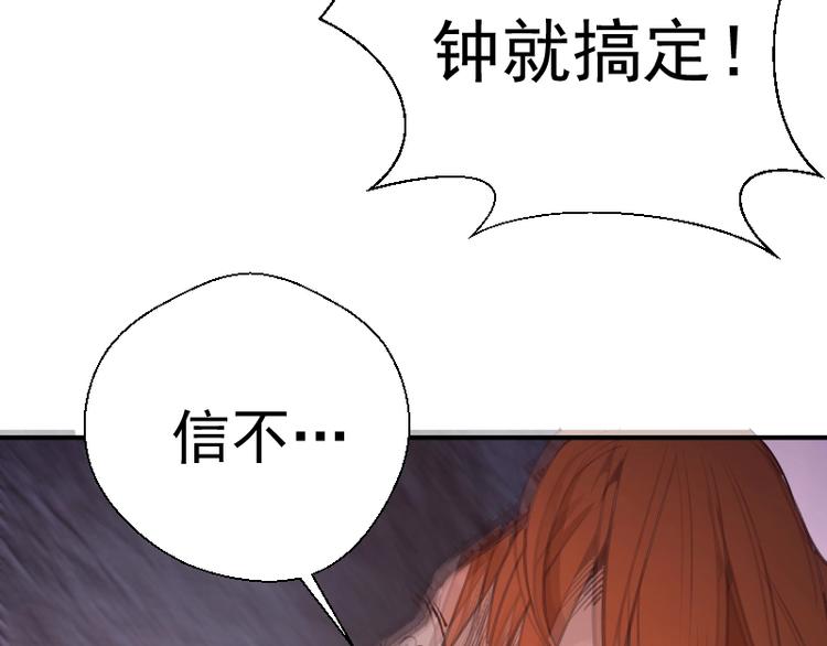 番外：蒋乘风VS王小修！60