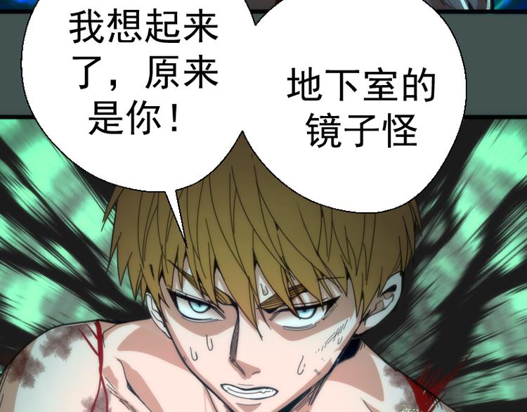第103话 出其不意28