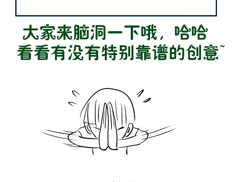 第185话 恶贯满盈终有报157