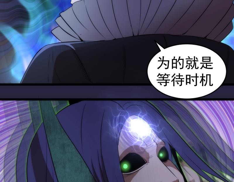 第174话 莉莉丝VS翡翠古魔69