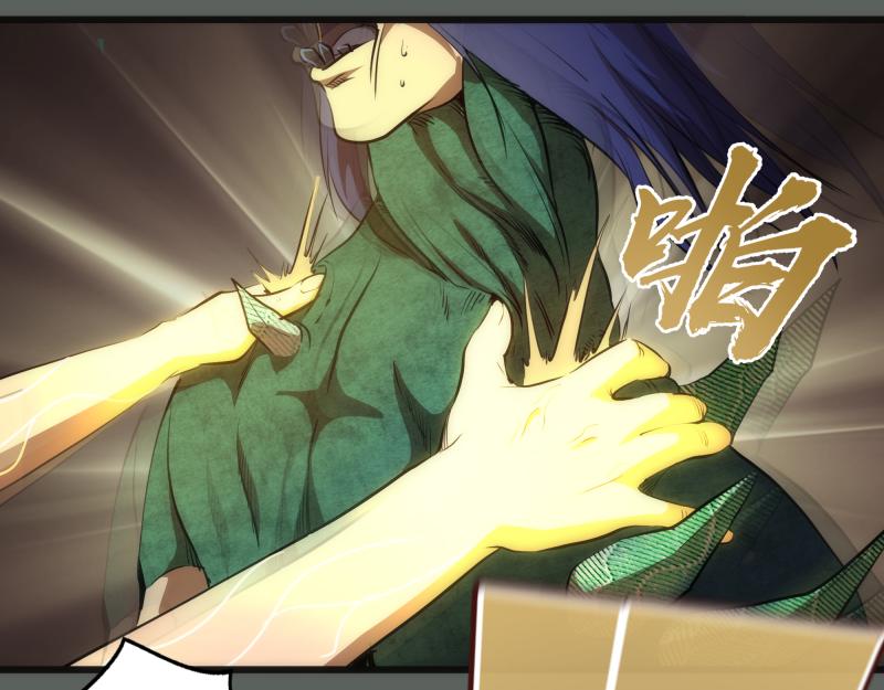 第157话 你跑不掉了15