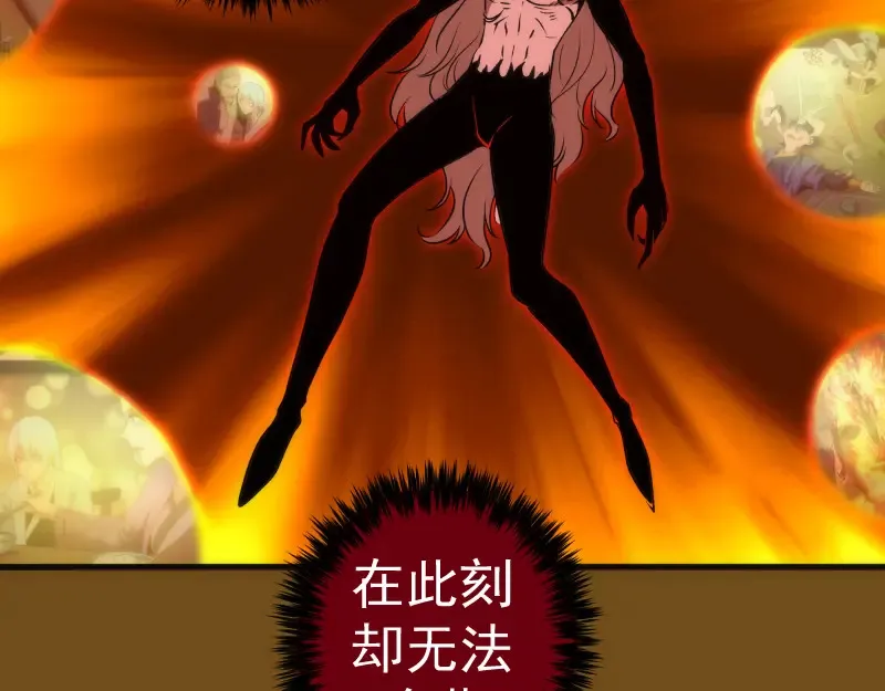 221 向死而生119