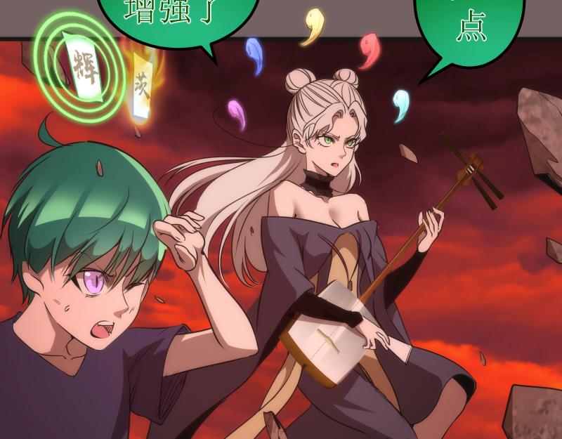 第193话 紫彩斑斓22